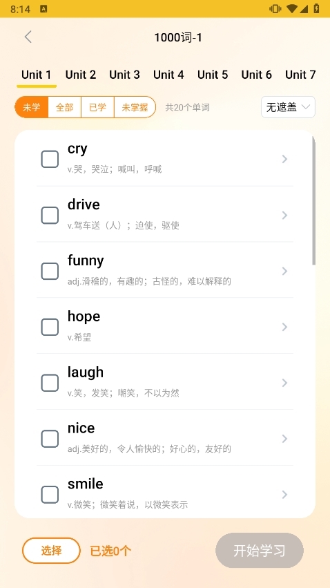 ����ǵ��� ��׿�� �����ͼ