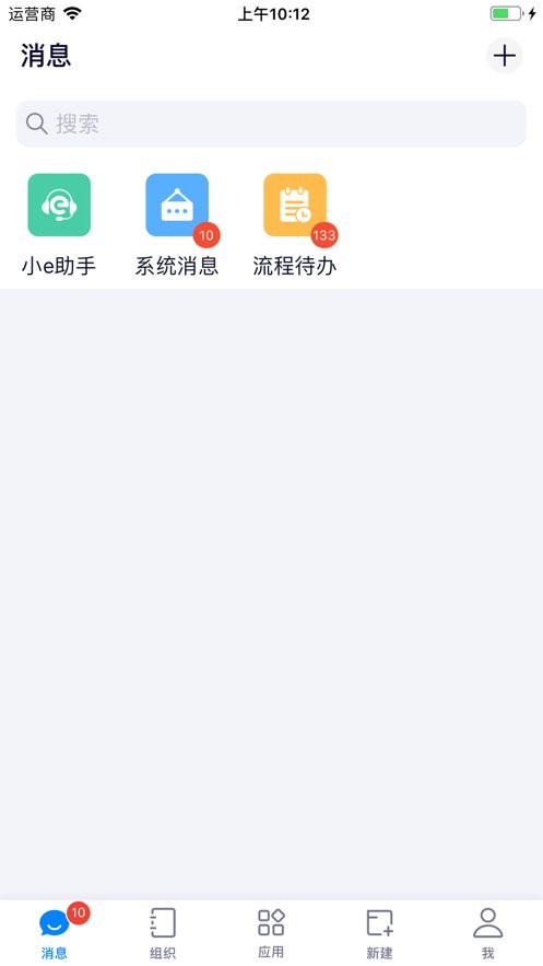 e��˾ ��׿�� �칫�����ͼ