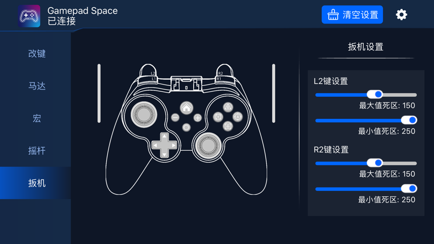 Gamepad Space ��׿�� �����ֱ��̳�