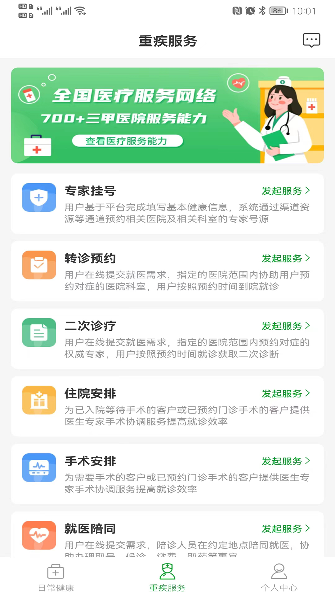 ��ҩ�º� ��׿�� �ֻ������ͼ