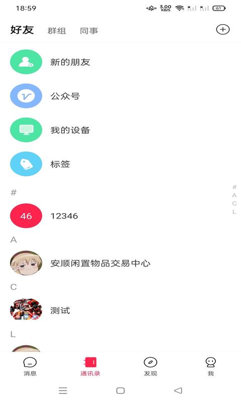 ���� ��׿�� ��������ͼ
