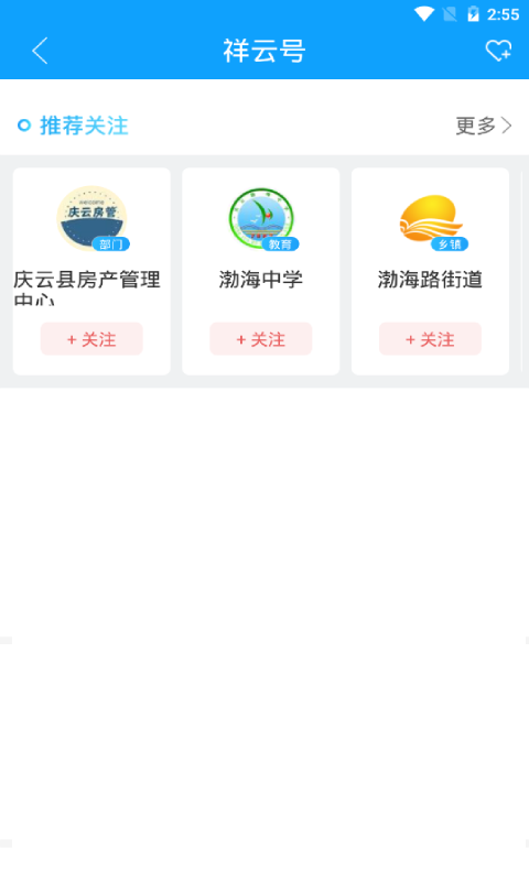 �ǻ����� ��׿�� Ӧ�ý���