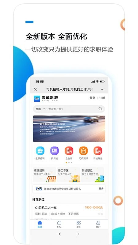 �ڳ�5G ���� ��׿