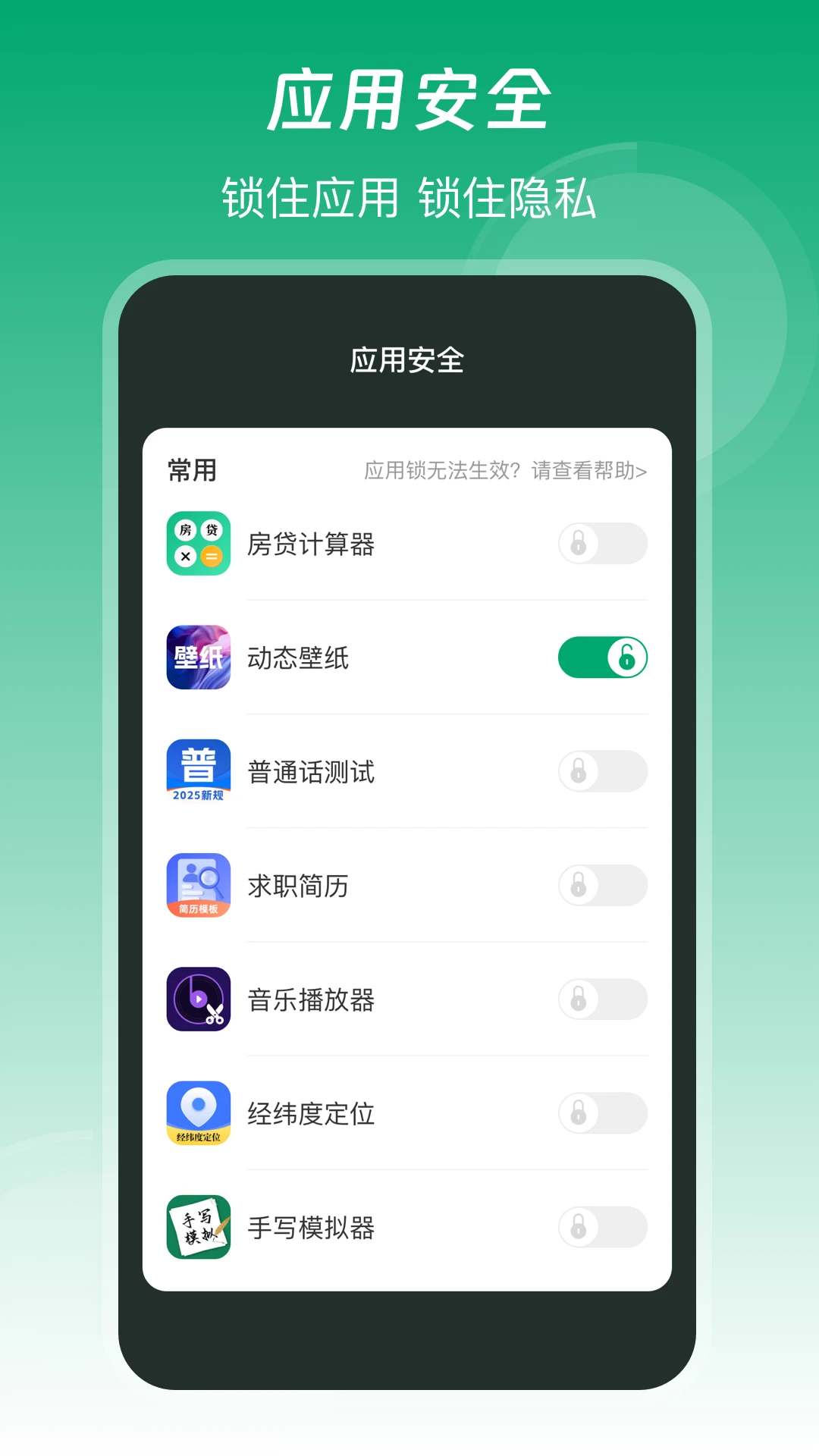 �������-һ����WiFi���ٽ�ͼ3