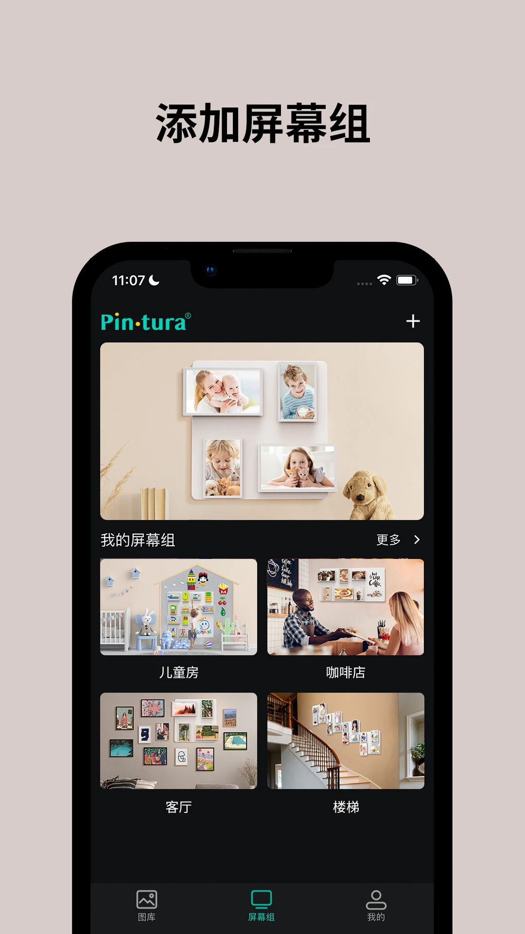 Pintura Life-����滭���߽�ͼ0