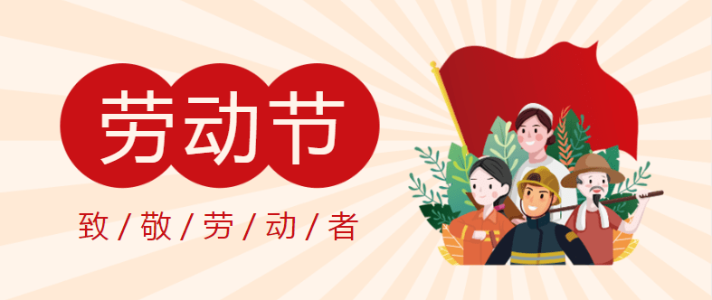 五天乐 安卓版 安装教程
