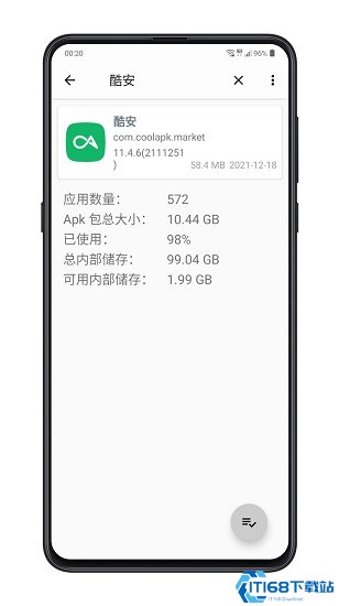 Apk���� ��׿�� ʹ�ý̳�