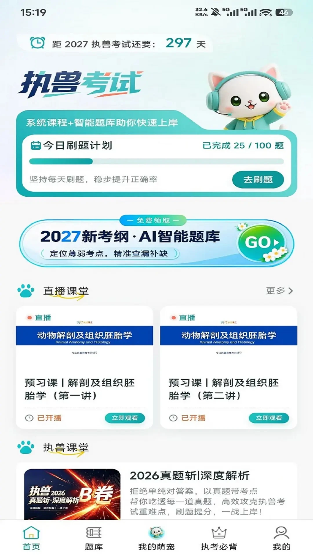 �޳�Ҽ��-���｡��������ͼ0