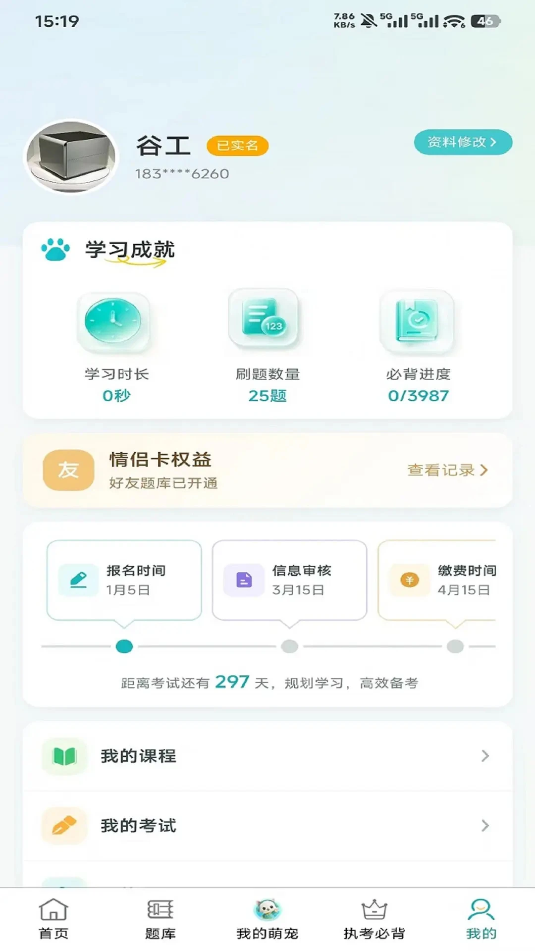 �޳�Ҽ��-���｡��������ͼ3