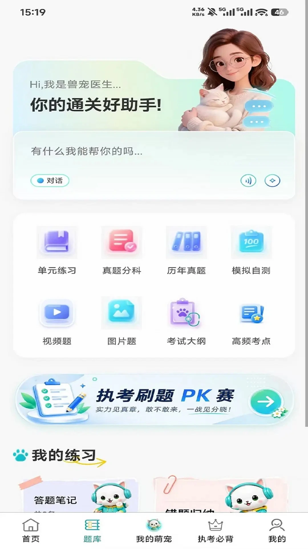 �޳�Ҽ��-���｡��������ͼ1