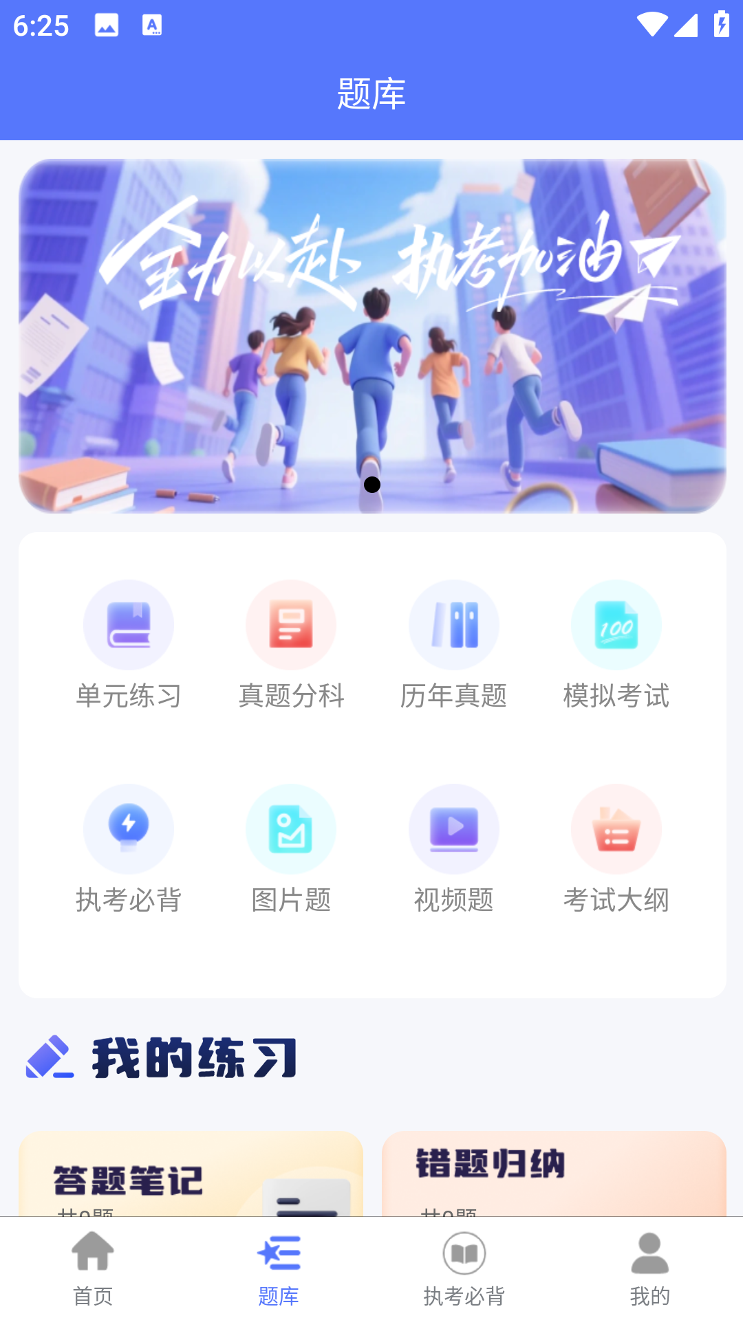 �޳�Ҽ�� ��׿�� ����