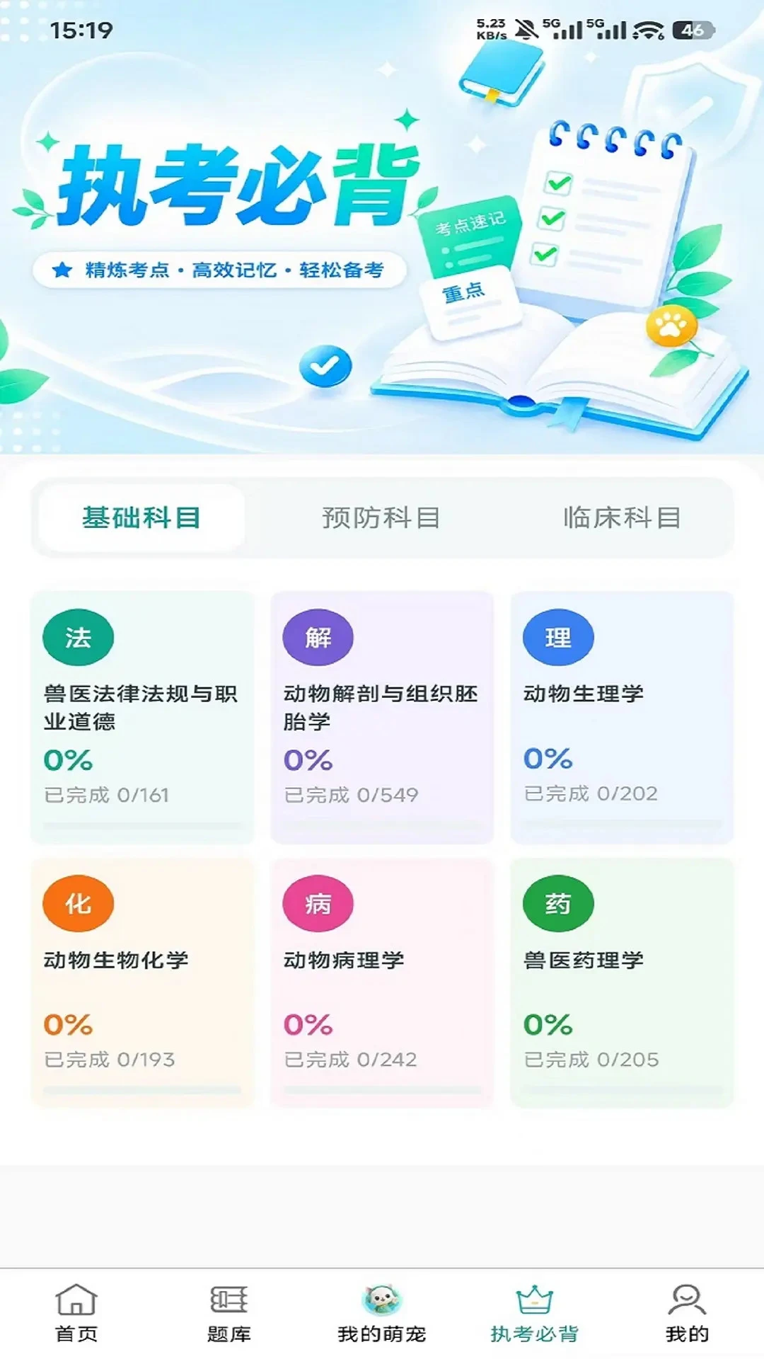 �޳�Ҽ��-���｡��������ͼ2