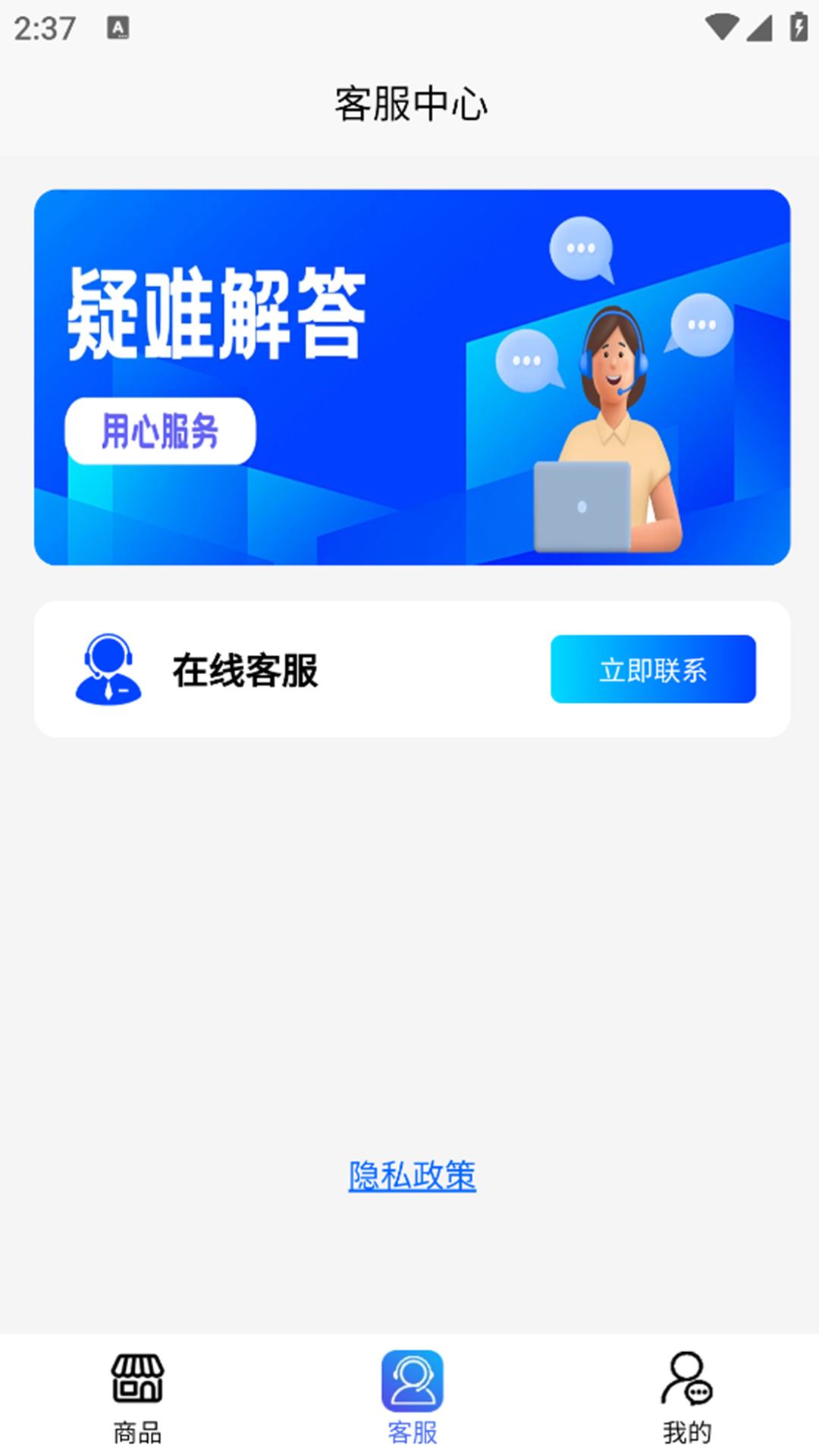 �������Կ��-���WiFi���ӹ��߽�ͼ2