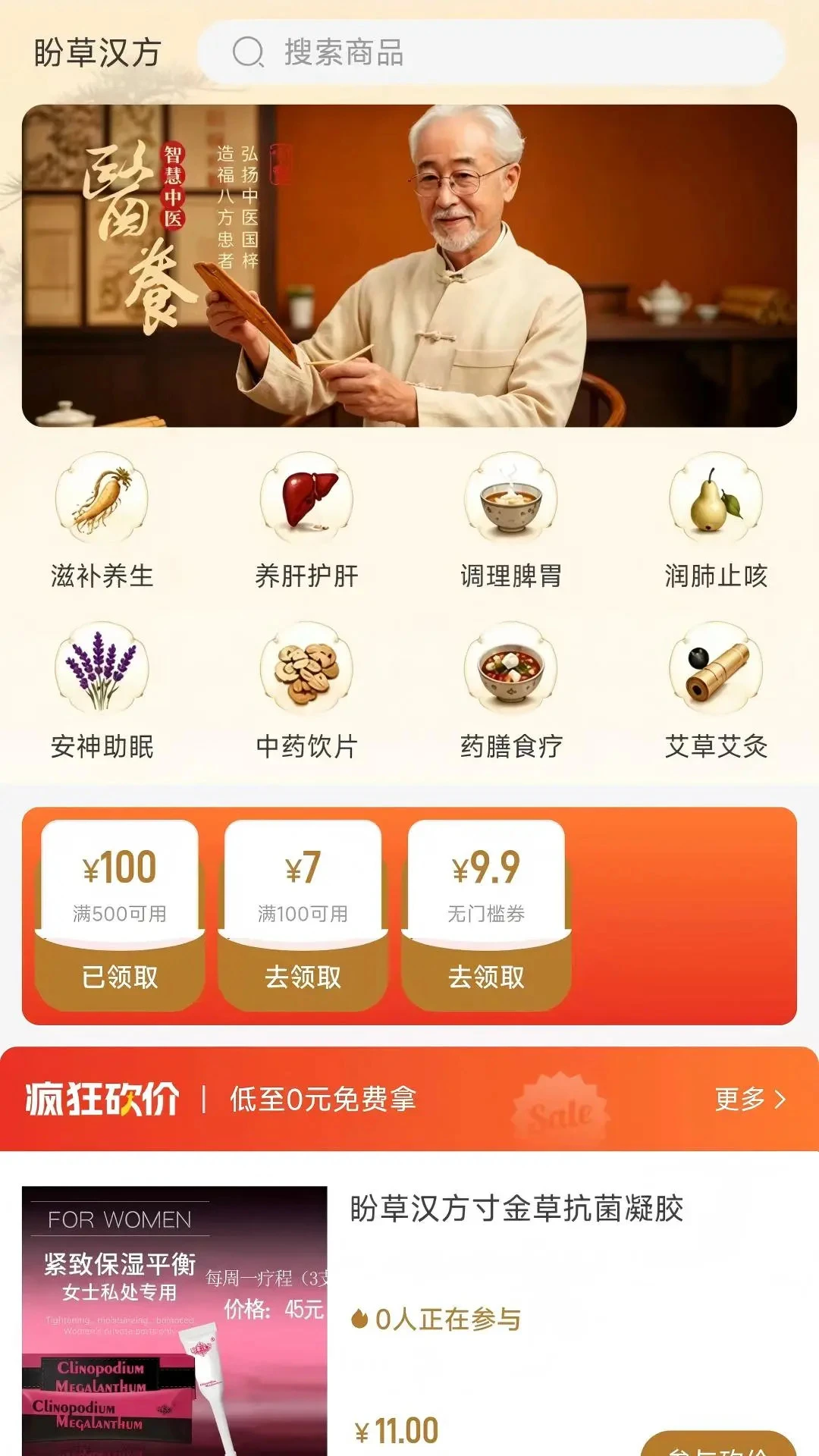 �βݺ���-������ҽ�������ֽ�ͼ0