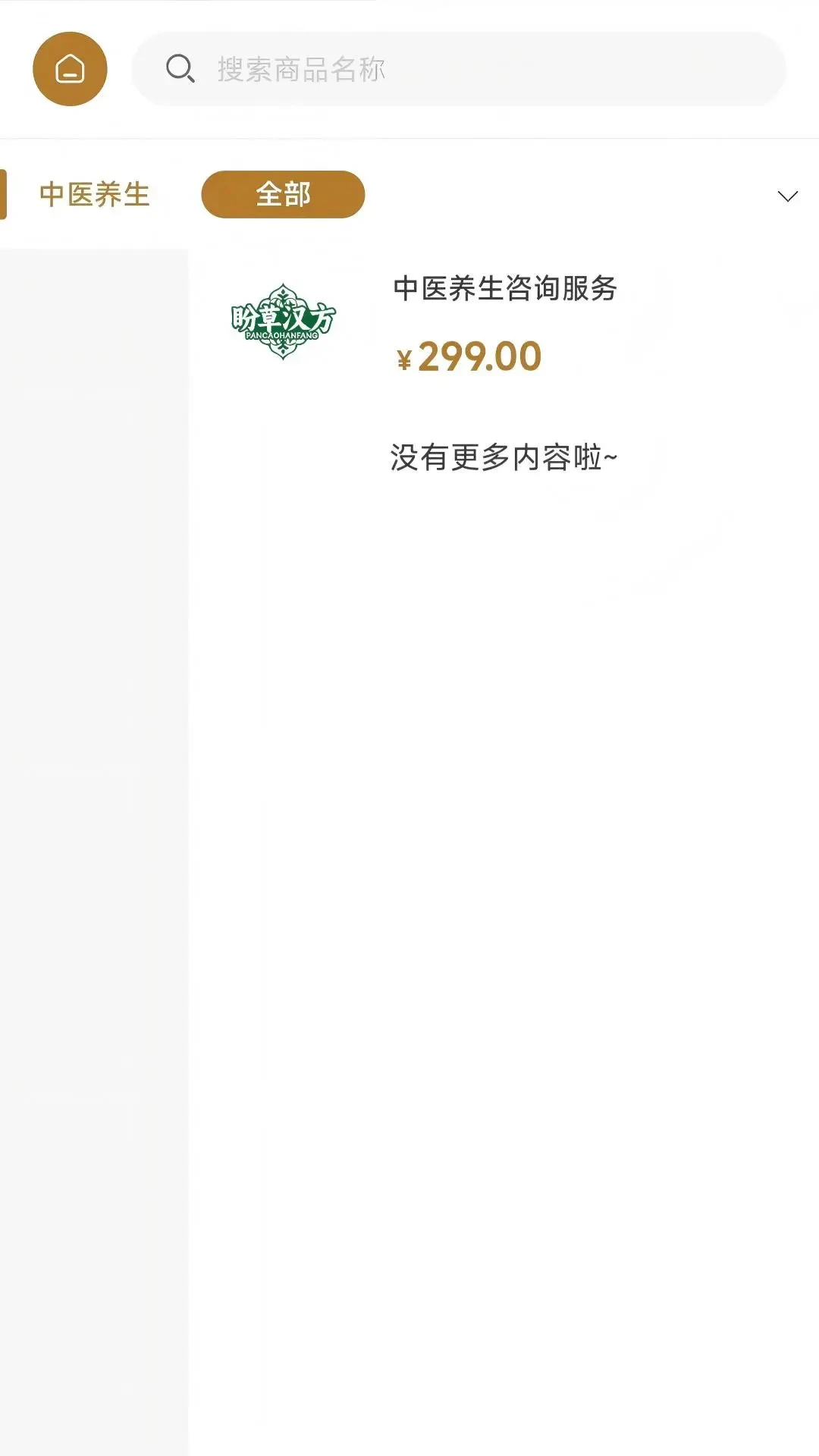 �βݺ���-������ҽ�������ֽ�ͼ1