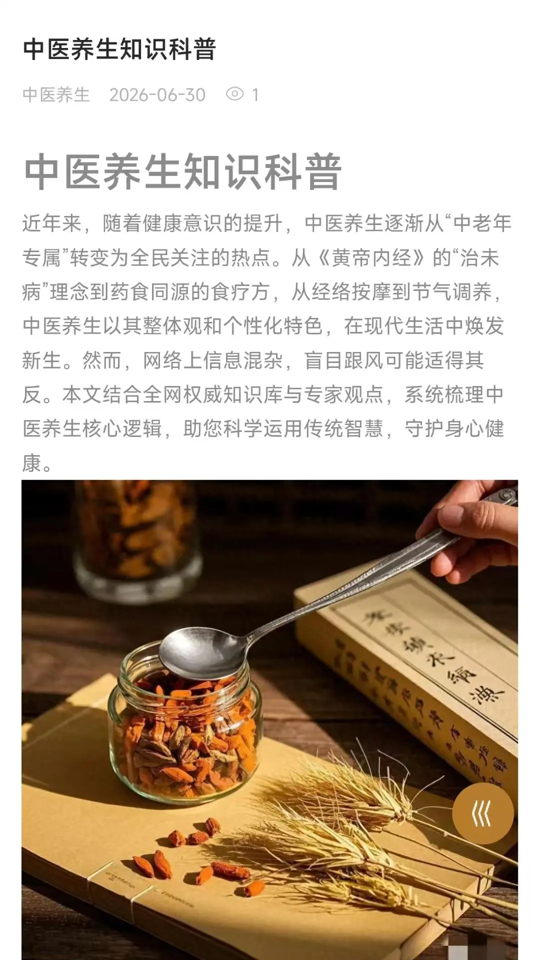 �βݺ���-������ҽ�������ֽ�ͼ3