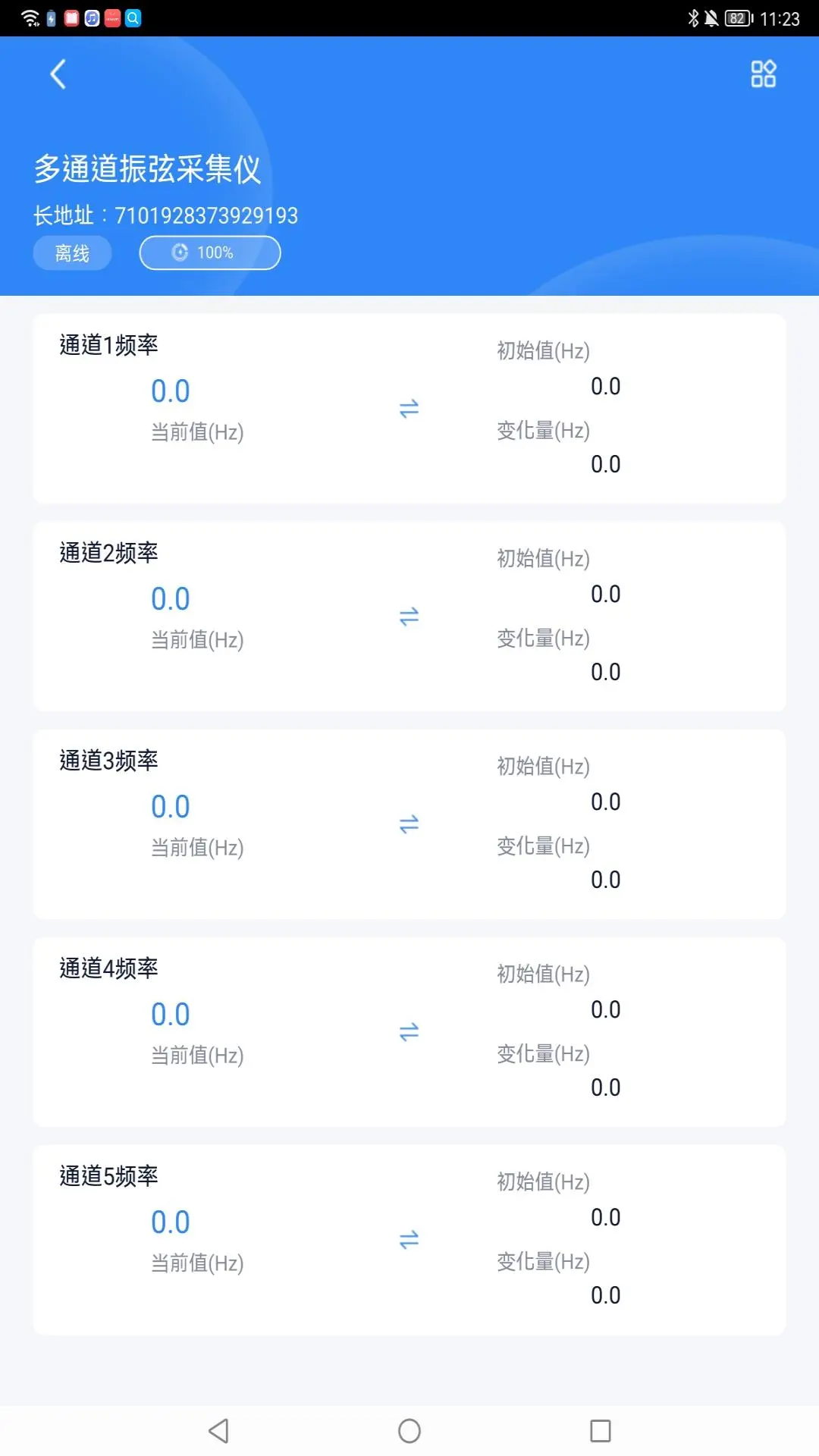 IoTGateway-���������ع��߽�ͼ2