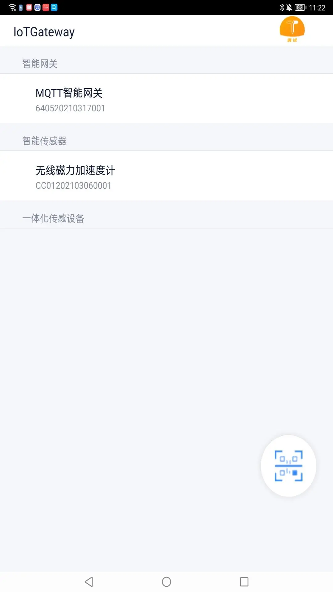 IoTGateway-���������ع��߽�ͼ0
