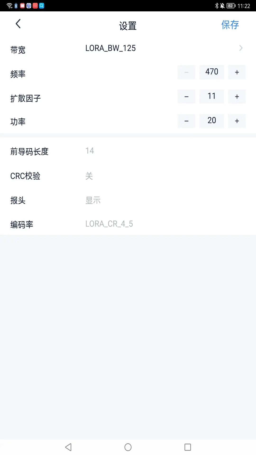 IoTGateway-���������ع��߽�ͼ1