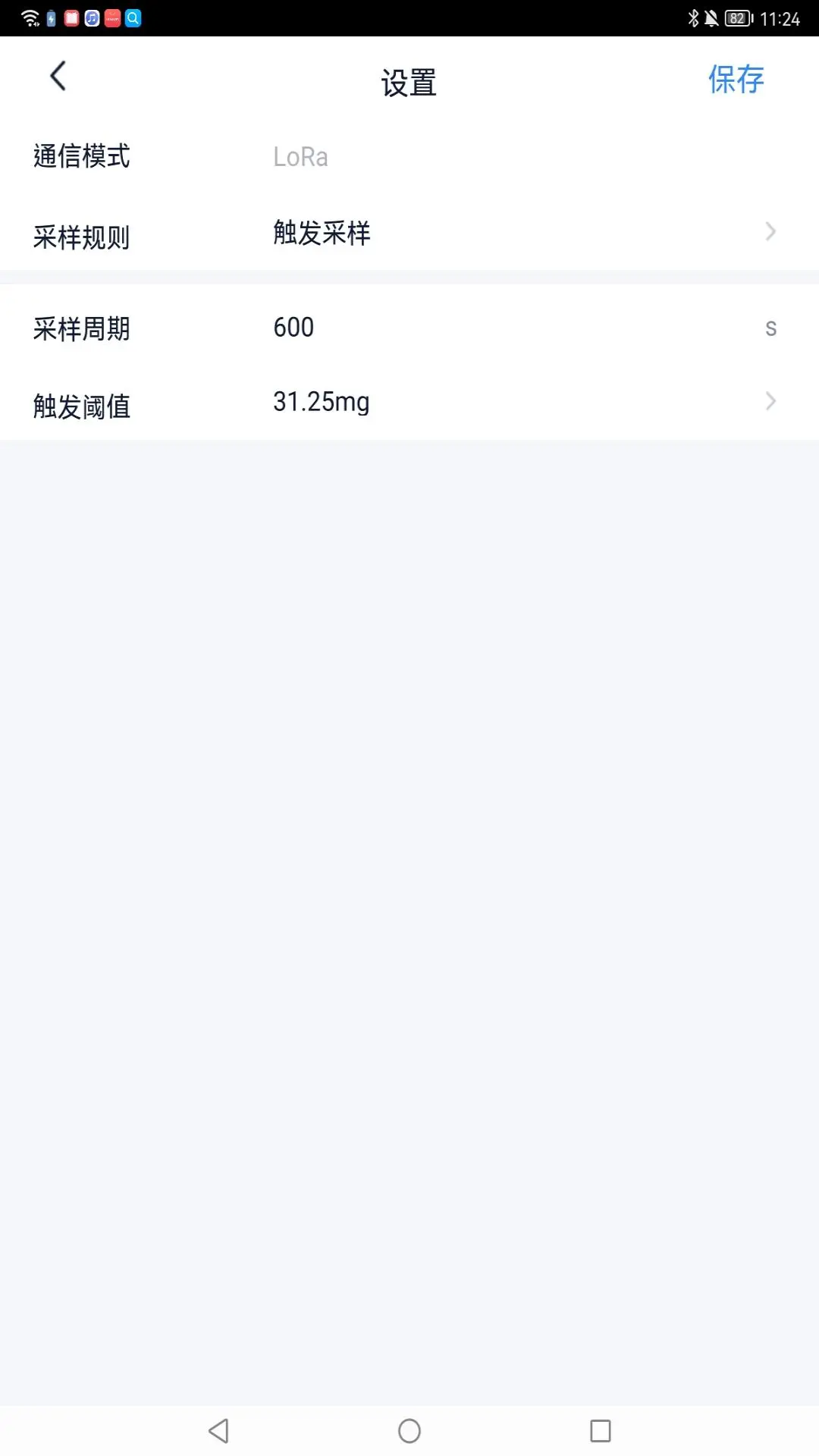 IoTGateway-���������ع��߽�ͼ4