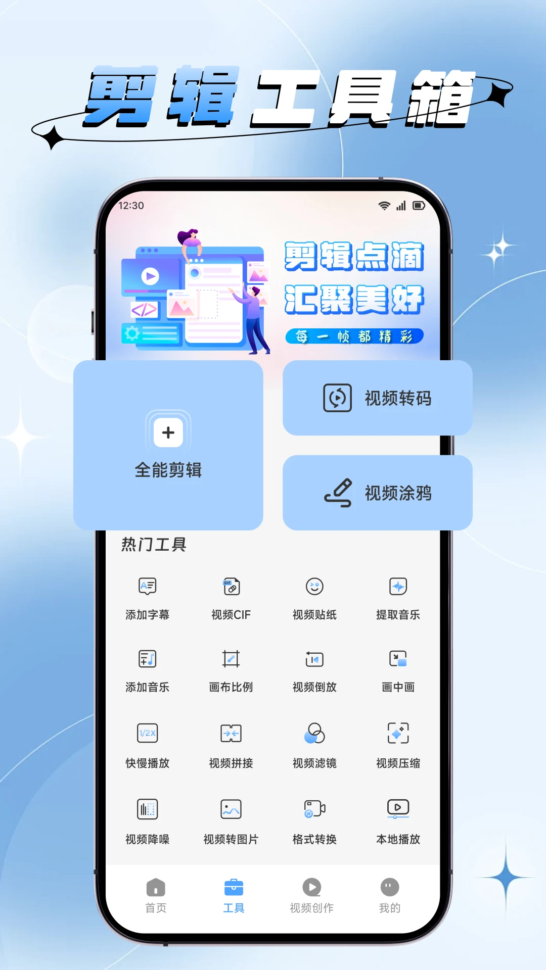 Ұ��-Ȥζ�罻�����ͼ1