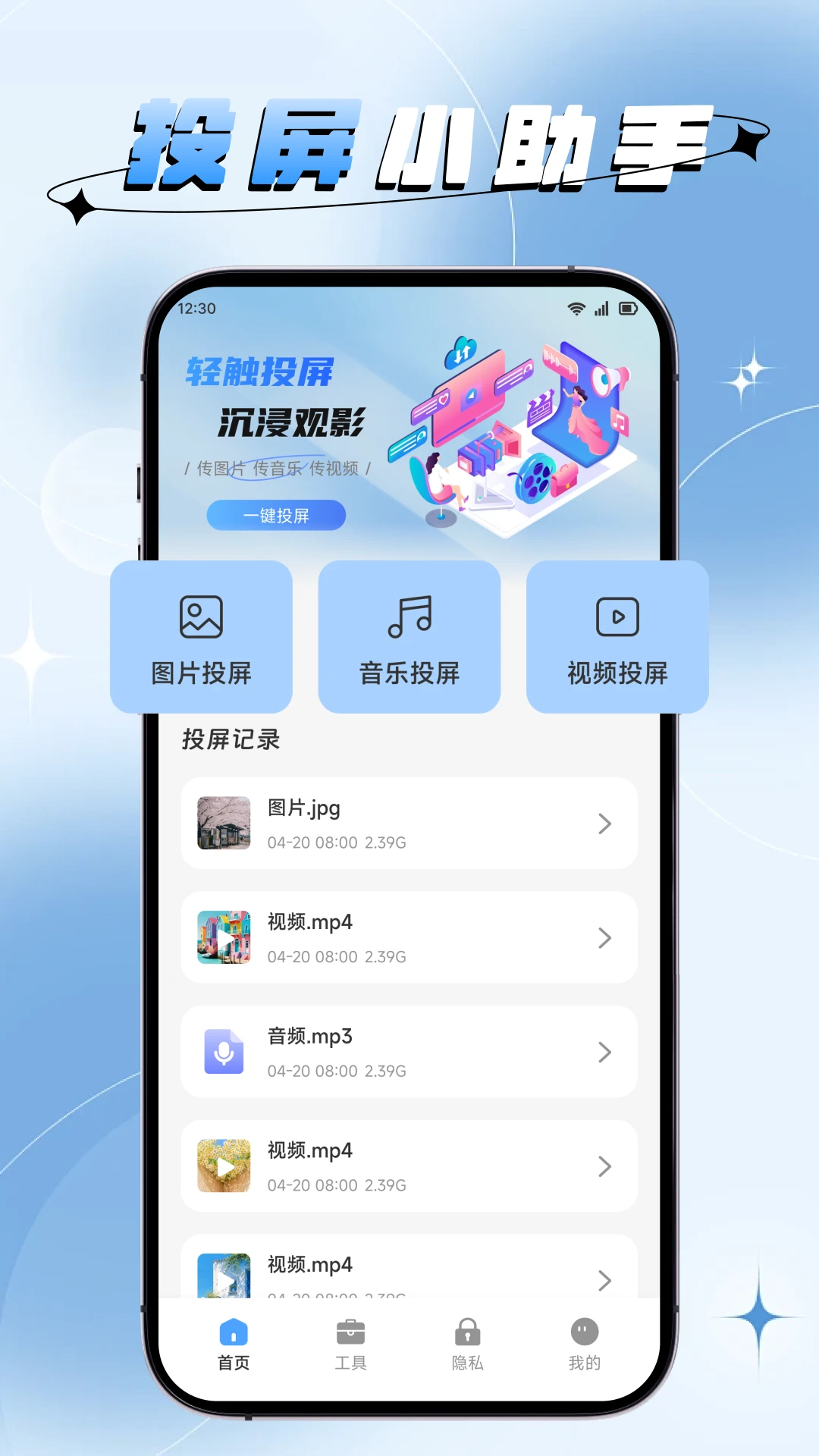 Ұ��-Ȥζ�罻�����ͼ0