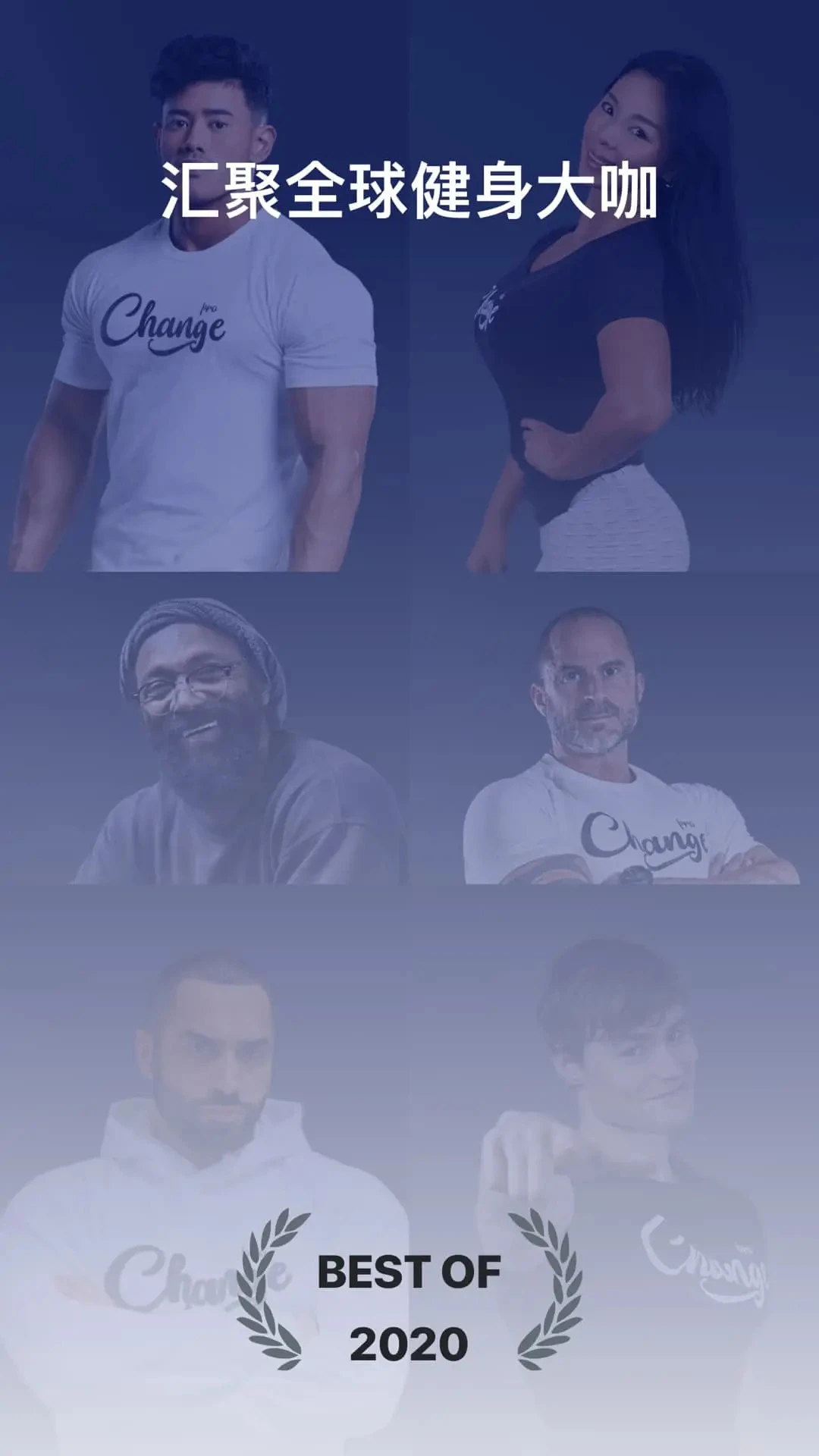 Change-���ܱ�������ͼ0