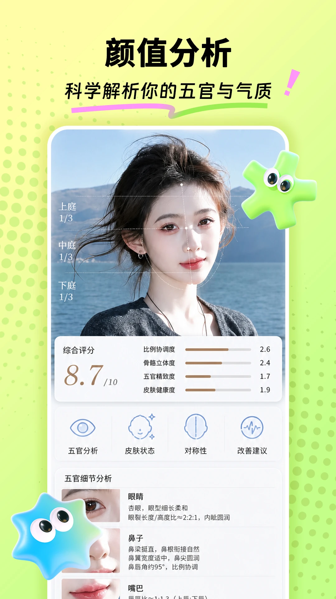AI�������-����������ͼ���߽�ͼ1