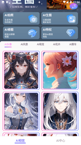 AI������� ��׿�� ����