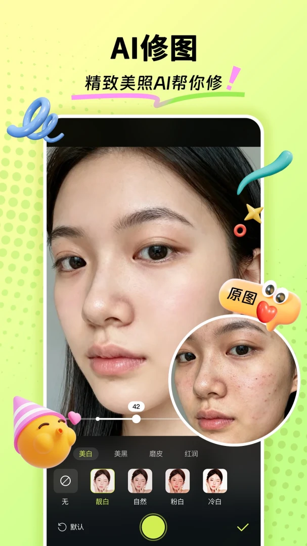 AI�������-����������ͼ���߽�ͼ4