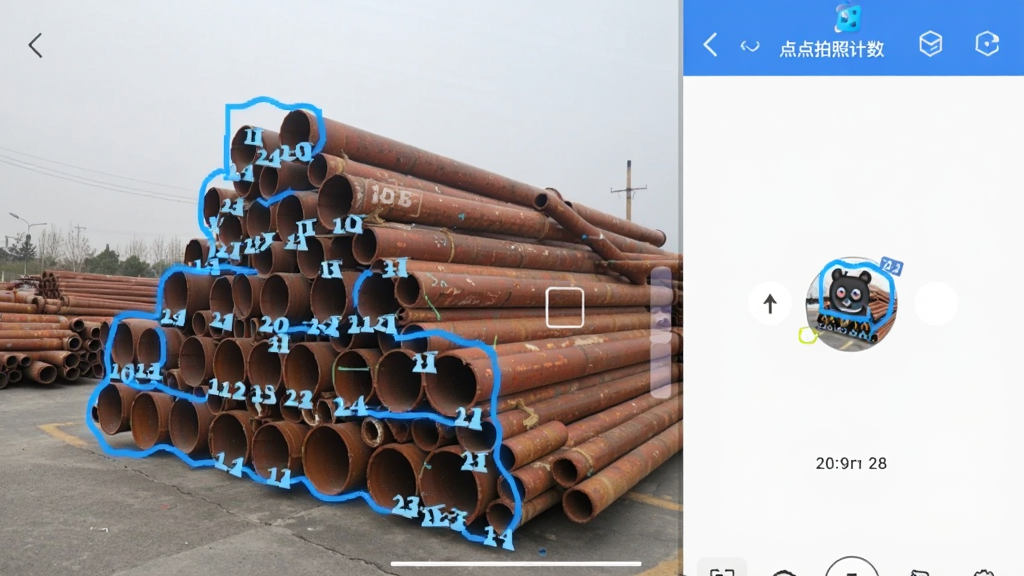 �ֻ�������ѡ��һ�Ž����ֹܶѵ���Ƭ�����뵽��������ռ�����Ӧ���У���Ļ����ʾʶ������������ǣ������࣬��ɫ������ѡ�����������ɾ�