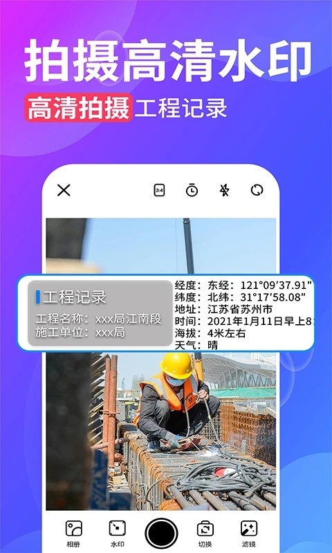 ˮӡ���ˮӡ���� ��׿�� �����ͼ