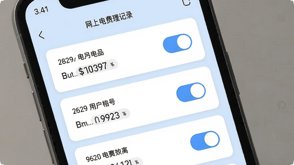 ���ϵ�Ѽ�¼App�໧�Ź������棬�ֻ���Ļ��ʾ������ſ�Ƭ��ÿ����Ƭ�л������ƺ��л���ť�������ǵ���ɫ����������������Լ�����ʸɾ����޶���Ԫ��