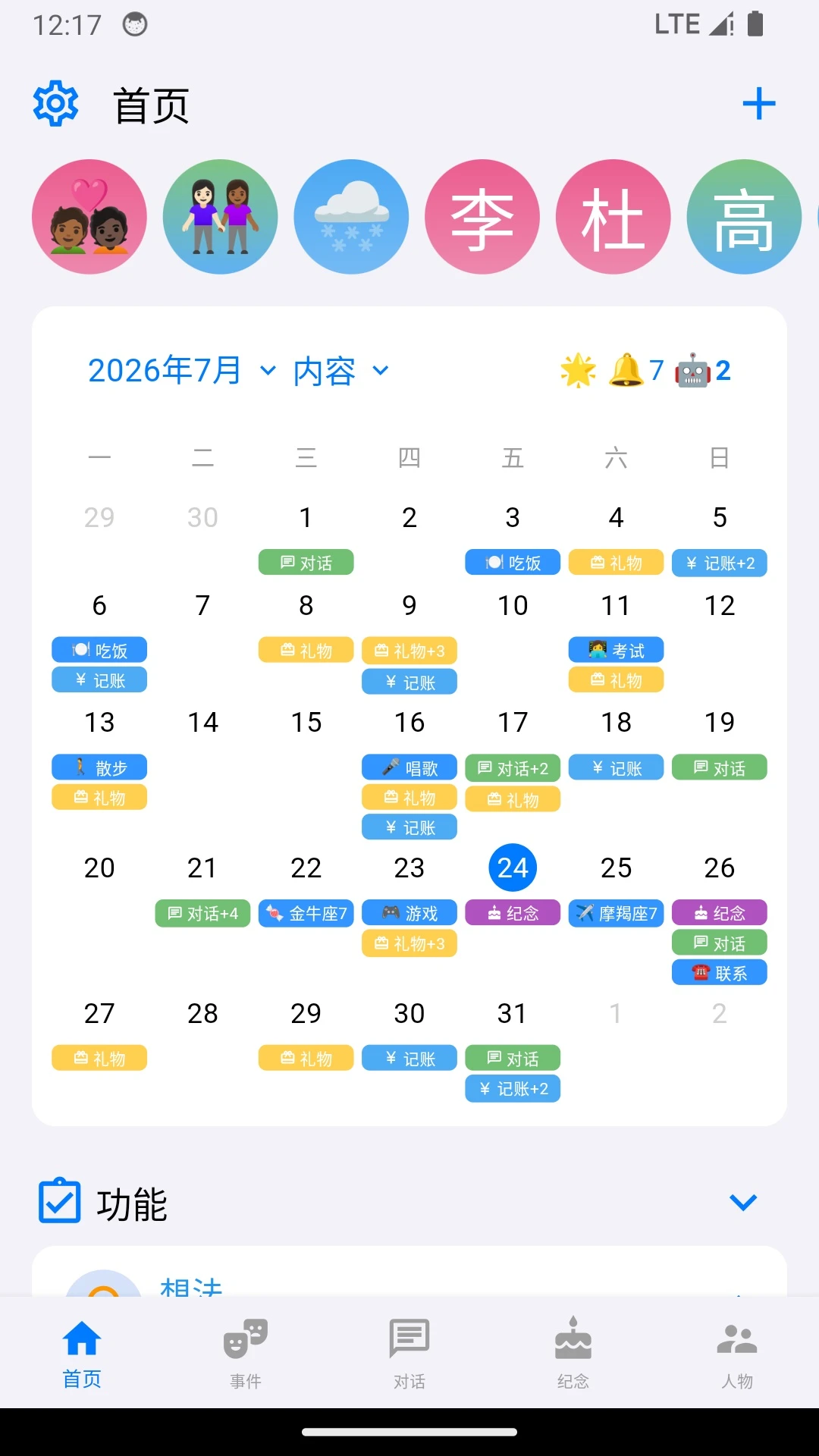������-�罻���콻�ѽ�ͼ0