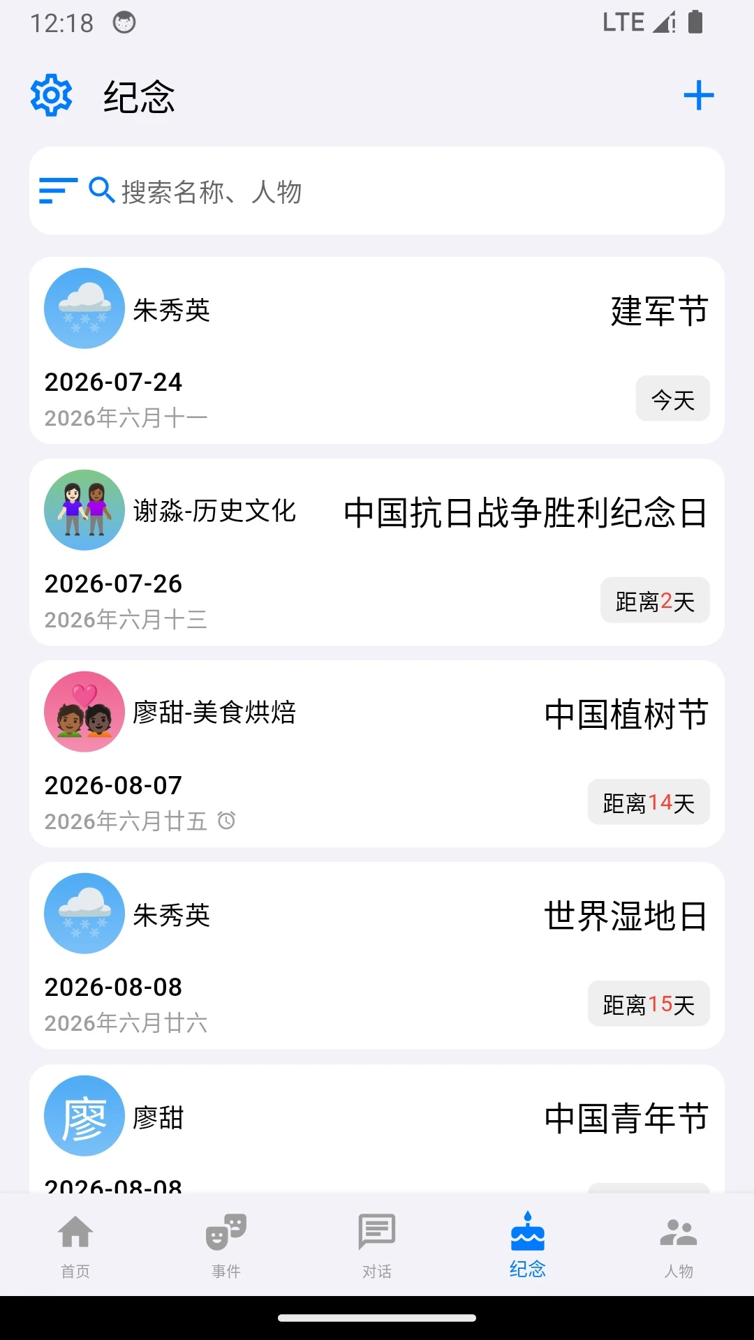 ������-�罻���콻�ѽ�ͼ4