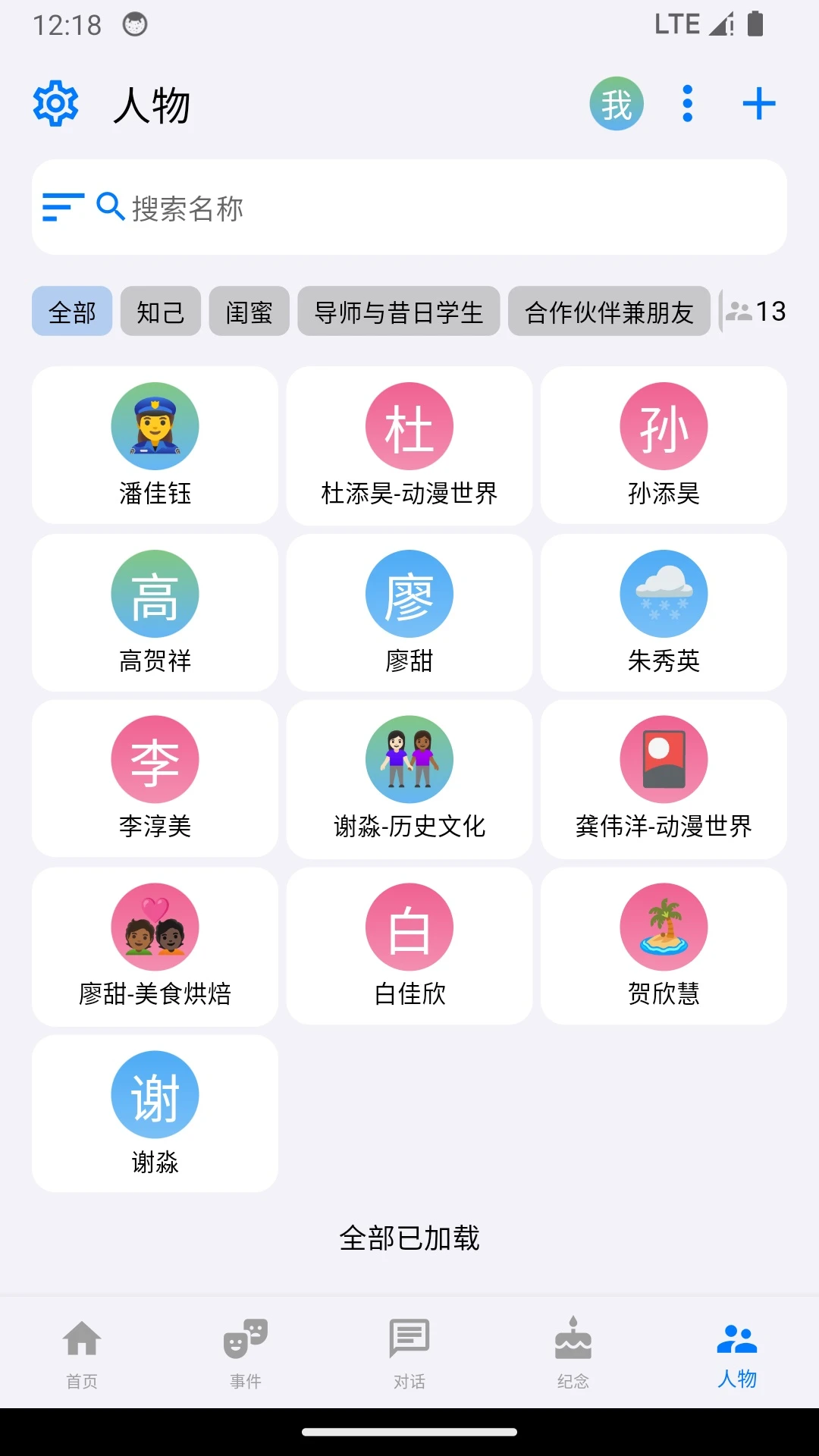 ������-�罻���콻�ѽ�ͼ1