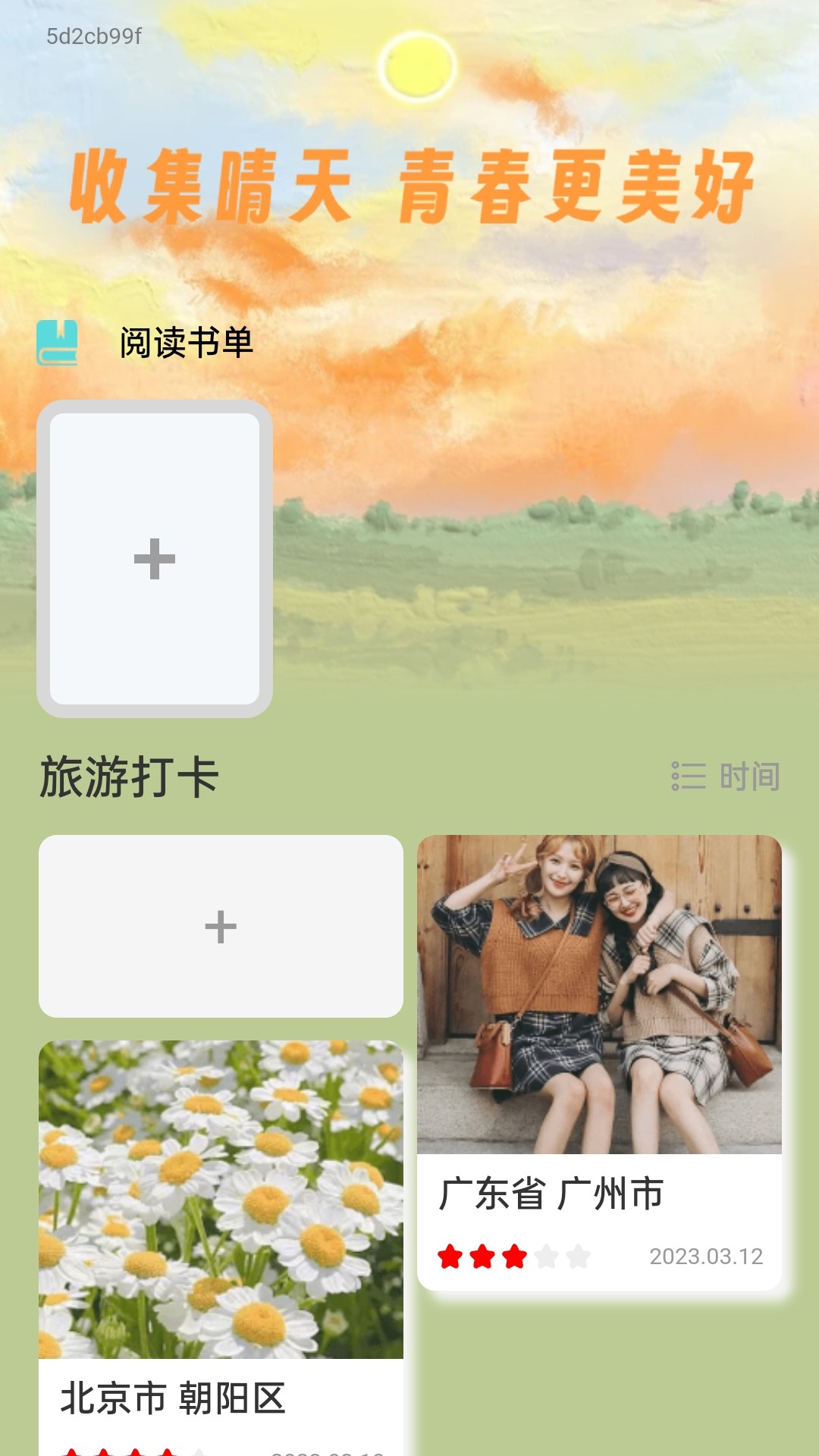����ֵ ��׿�� ����