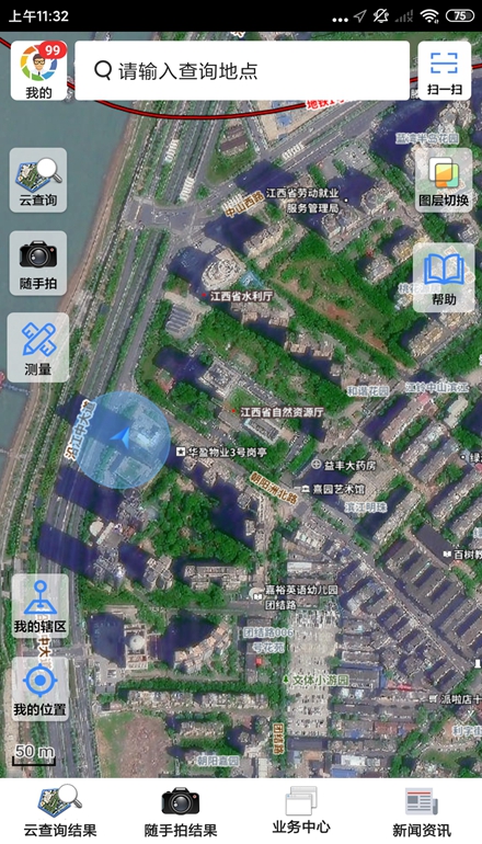 ��Ȼ�쳽������APP ��׿�� �����ͼ