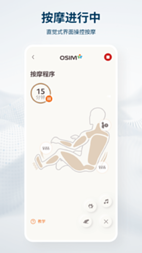 OSIM ��׿�� ���ذ�װ�̳�