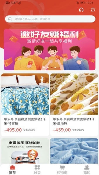 �м���ѡ ��׿�� �ٷ�����