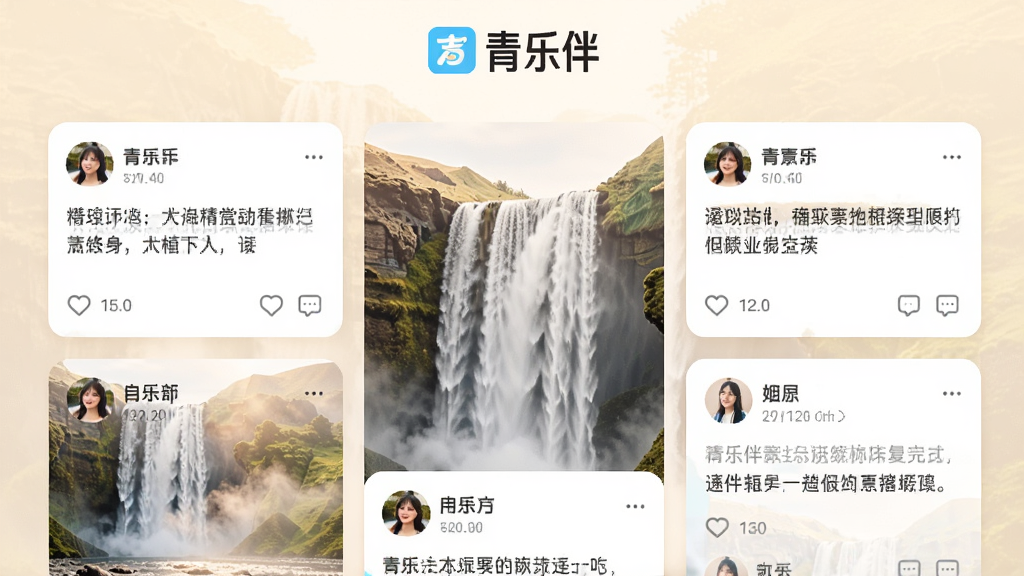 һ��չʾ���ְ鶯̬�㳡�����ͼƬ�����������ٲ���ʽ��ͼ�Ŀ�Ƭ��ÿ�ſ�Ƭ�����û�ͷ���ǳơ��������ݺ͵�������ͼ�꣬���������ְ��Logo�������ů���������ʸɾ����޶���Ԫ��