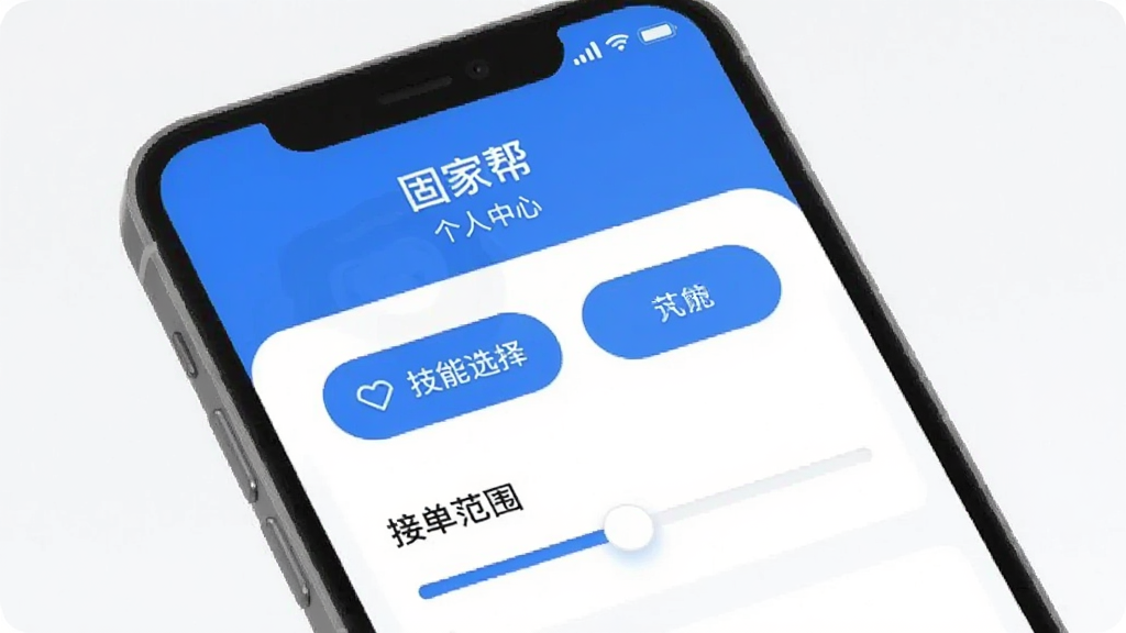 �̼Ұ＼�ܱ�ǩ���ý��棬�ֻ���Ļ��ʾ���̼Ұ��������ҳ�棬��������ѡ��ť�ͽӵ���Χ����������������ɫ�Ͱ�ɫΪ������ťԲ����������������ֱ�ۣ�������ɾ�����