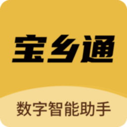 宝乡通 安卓版 界面