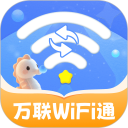 ����WiFiͨ ��׿�� ���ذ�װ