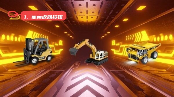 RCCar ��׿�� ң�س� Ӧ�ý���