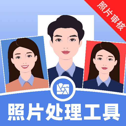 ��Ƭ��������-�ֻ���ͼ����v4.1.1 �ٷ���