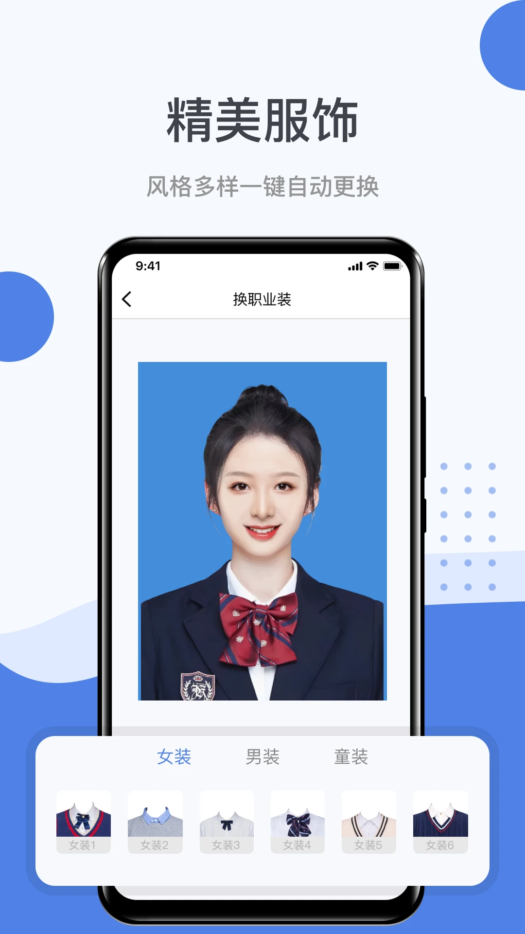 照片处理工具-手机修图软件截图3