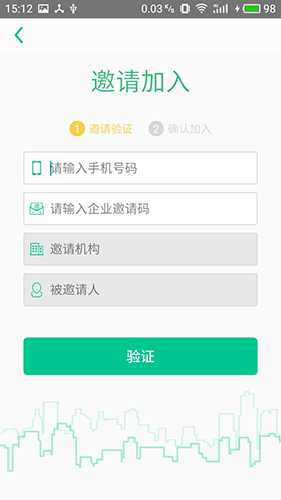 ���ư칫 ��׿�� ���ܽ���