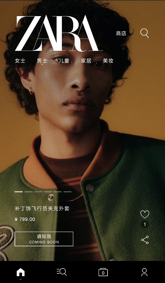 Zara Home 安卓版 应用界面