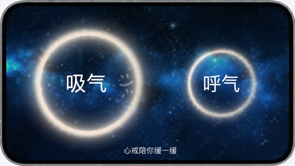 �Ľ�Ӧ���ڵĺ����������棬�ֻ���Ļ��ʾһ�������Ŵ���С��Բ�ι��Σ���������д��